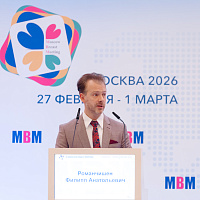 XI MOSCOW BREAST MEETING: Полный фотоотчёт